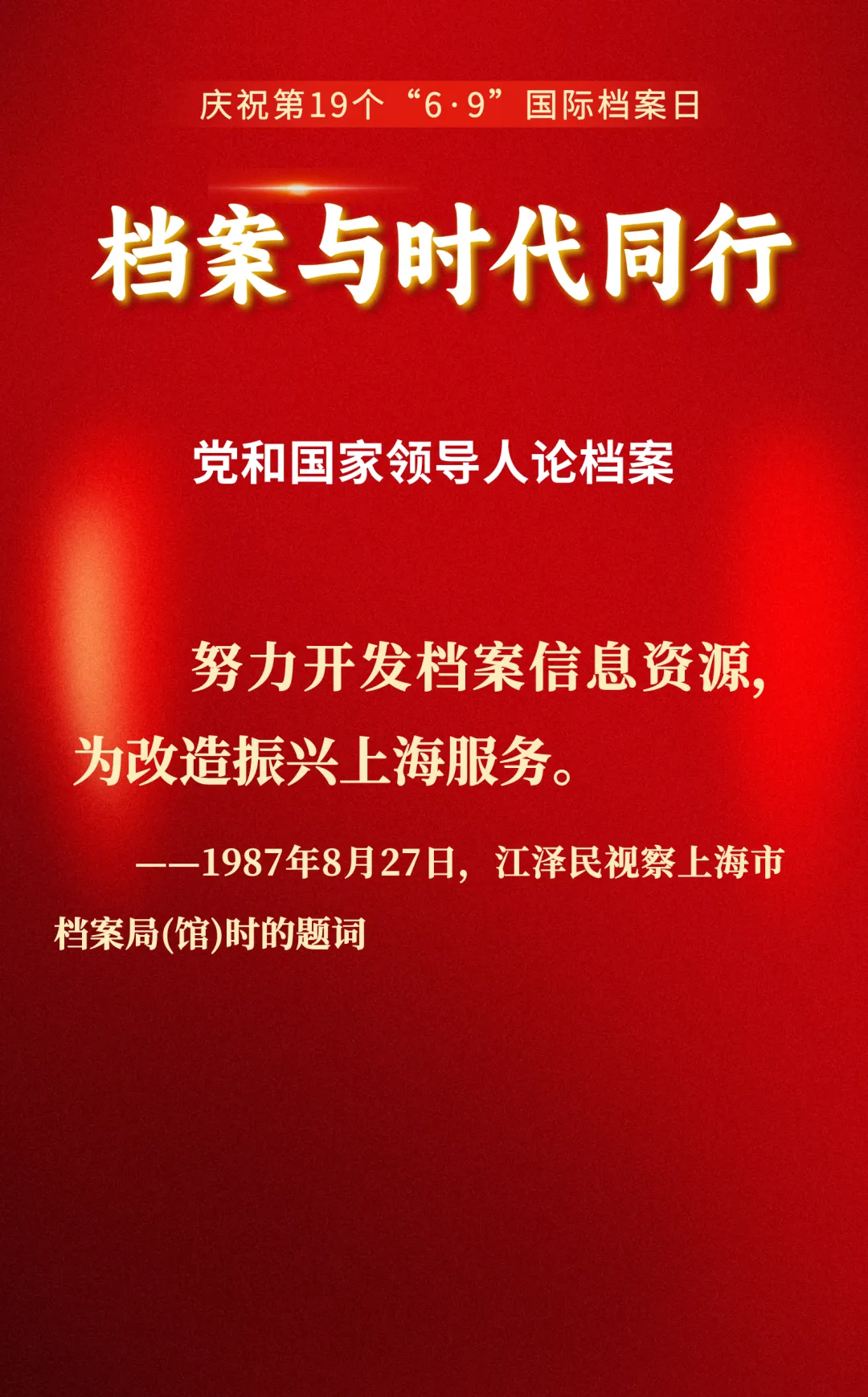 6407.png